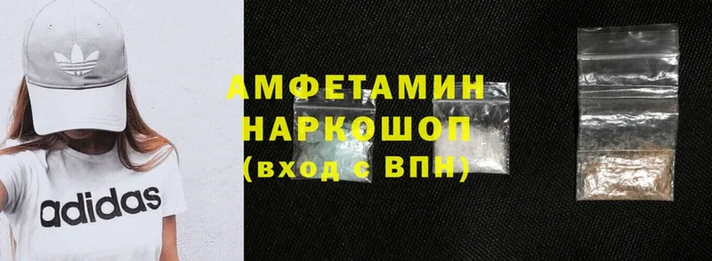 Амфетамин Розовый  магазин продажи наркотиков  Нижняя Тура 