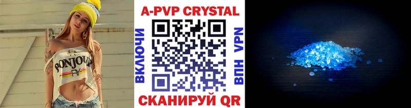 A-PVP VHQ  где можно купить наркотик  Нижняя Тура 