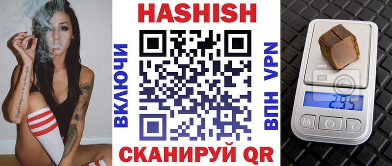 ГАШ Premium  кракен вход  Нижняя Тура 