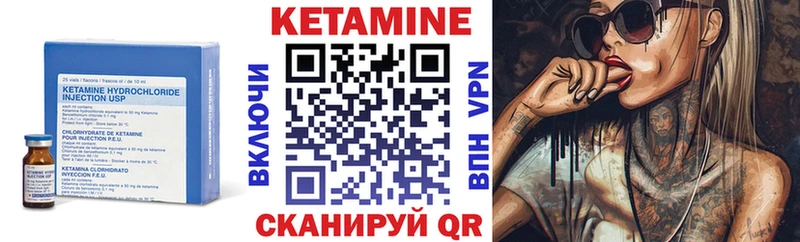 Кетамин ketamine  mega tor  Нижняя Тура 