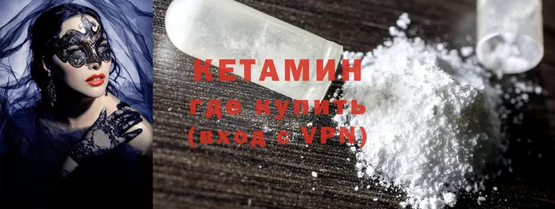 как найти закладки  Нижняя Тура  КЕТАМИН ketamine 