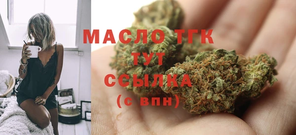 бутик Новокубанск