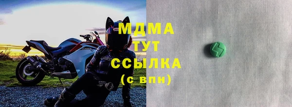 прущая мука Ахтубинск