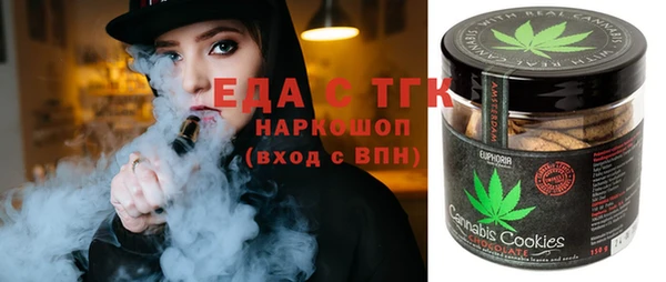 сатива Новодвинск