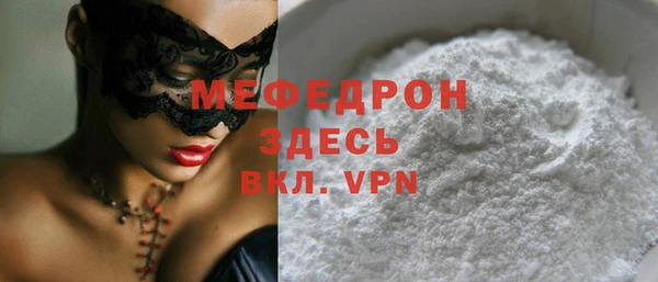 скорость mdpv Новозыбков