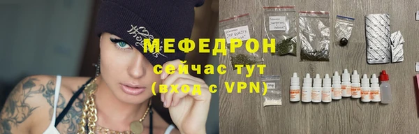 скорость mdpv Новозыбков