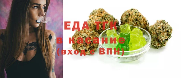 бутик Новокубанск