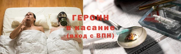 винт Белая Холуница