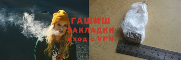 бутик Новокубанск
