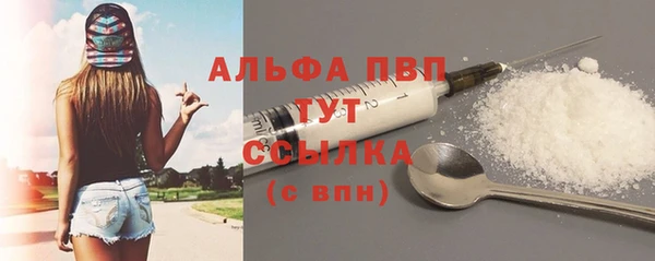 эйфоретик Бежецк