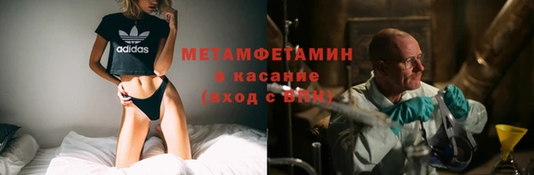 первитин Нефтегорск