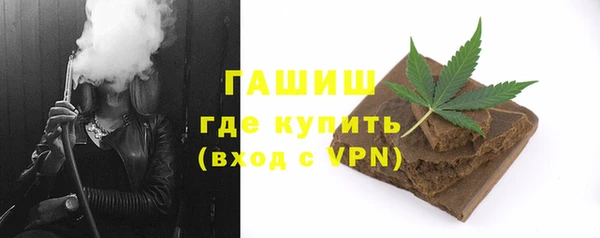 бутик Новокубанск