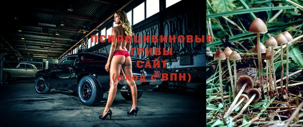 бутик Новокубанск