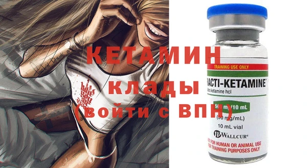 бутик Новокубанск