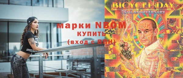 бутик Новокубанск