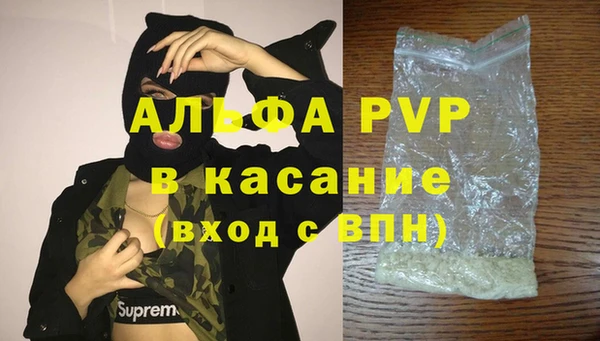 бутик Новокубанск