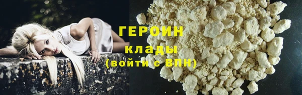 скорость mdpv Новозыбков