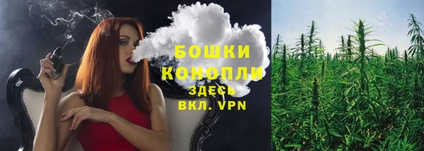 скорость mdpv Новозыбков