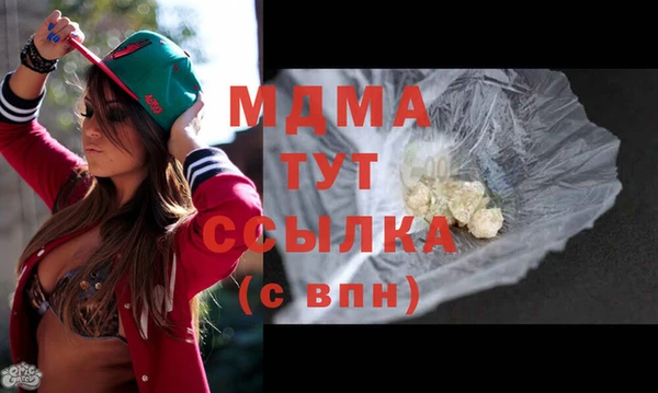 бутик Новокубанск