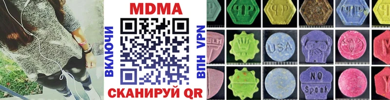 сколько стоит  Нижняя Тура  MDMA Molly 