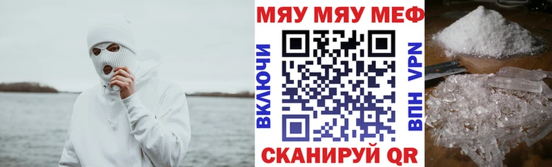 Мефедрон мука даркнет сайт Нижняя Тура