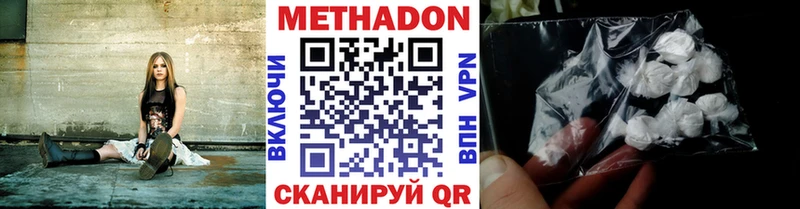 МЕТАДОН кристалл  Нижняя Тура 