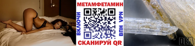 купить наркотики цена  Нижняя Тура  МЕТАМФЕТАМИН Декстрометамфетамин 99.9% 